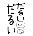 老眼でも見える引きこもりくん@10（個別スタンプ：29）