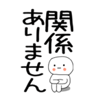老眼でも見える引きこもりくん@10（個別スタンプ：31）