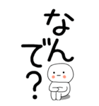 老眼でも見える引きこもりくん@10（個別スタンプ：32）