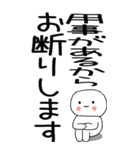 老眼でも見える引きこもりくん@10（個別スタンプ：35）