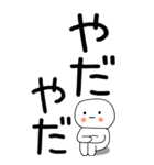 老眼でも見える引きこもりくん@10（個別スタンプ：36）