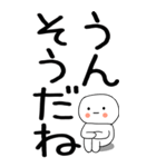 老眼でも見える引きこもりくん@10（個別スタンプ：37）