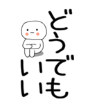 老眼でも見える引きこもりくん@10（個別スタンプ：38）