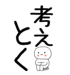 老眼でも見える引きこもりくん@10（個別スタンプ：40）
