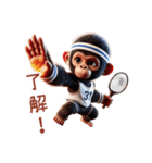 子供ゴリラ×卓球！3Dリアル（個別スタンプ：2）