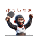 子供ゴリラ×卓球！3Dリアル（個別スタンプ：5）