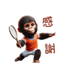 子供ゴリラ×卓球！3Dリアル（個別スタンプ：6）