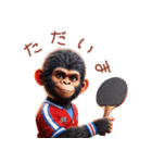 子供ゴリラ×卓球！3Dリアル（個別スタンプ：15）