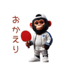 子供ゴリラ×卓球！3Dリアル（個別スタンプ：16）
