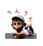 子供ゴリラ×卓球！3Dリアル（個別スタンプ：21）