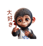子供ゴリラ×卓球！3Dリアル（個別スタンプ：25）