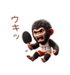 子供ゴリラ×卓球！3Dリアル（個別スタンプ：36）