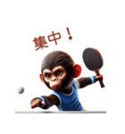 子供ゴリラ×卓球！3Dリアル（個別スタンプ：37）