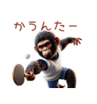子供ゴリラ×卓球！3Dリアル（個別スタンプ：38）