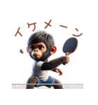 子供ゴリラ×卓球！3Dリアル（個別スタンプ：40）