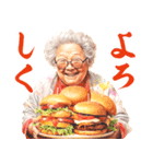 ハンバーガーおばあちゃん（個別スタンプ：2）