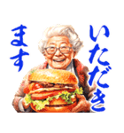ハンバーガーおばあちゃん（個別スタンプ：7）
