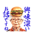 ハンバーガーおばあちゃん（個別スタンプ：13）