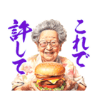 ハンバーガーおばあちゃん（個別スタンプ：14）