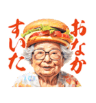 ハンバーガーおばあちゃん（個別スタンプ：15）