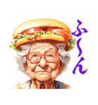 ハンバーガーおばあちゃん（個別スタンプ：16）