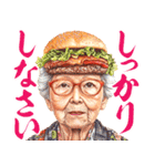 ハンバーガーおばあちゃん（個別スタンプ：17）