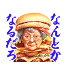 ハンバーガーおばあちゃん（個別スタンプ：27）