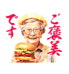 ハンバーガーおばあちゃん（個別スタンプ：28）