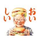 ハンバーガーおばあちゃん（個別スタンプ：32）