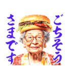 ハンバーガーおばあちゃん（個別スタンプ：33）