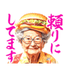 ハンバーガーおばあちゃん（個別スタンプ：34）