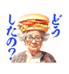 ハンバーガーおばあちゃん（個別スタンプ：35）