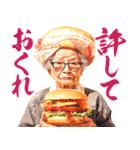 ハンバーガーおばあちゃん（個別スタンプ：38）