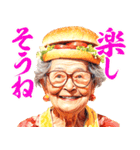 ハンバーガーおばあちゃん（個別スタンプ：39）