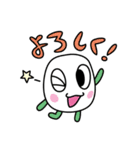 ぷっちょむら-使いやすいバージョン-part2（個別スタンプ：1）