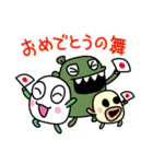 ぷっちょむら-使いやすいバージョン-part2（個別スタンプ：2）
