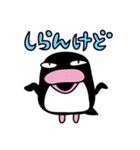 ぷっちょむら-使いやすいバージョン-part2（個別スタンプ：31）