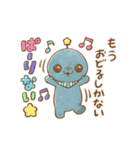 教育番組 イラストスタンプ（個別スタンプ：3）