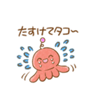 教育番組 イラストスタンプ（個別スタンプ：5）