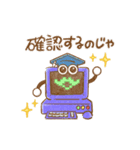 教育番組 イラストスタンプ（個別スタンプ：6）