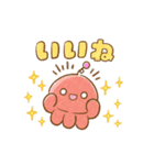 教育番組 イラストスタンプ（個別スタンプ：7）