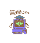 教育番組 イラストスタンプ（個別スタンプ：13）