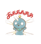 教育番組 イラストスタンプ（個別スタンプ：14）