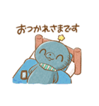 教育番組 イラストスタンプ（個別スタンプ：17）