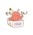 教育番組 イラストスタンプ（個別スタンプ：18）