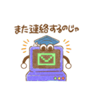 教育番組 イラストスタンプ（個別スタンプ：20）