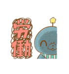 教育番組 イラストスタンプ（個別スタンプ：21）