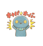 教育番組 イラストスタンプ（個別スタンプ：32）