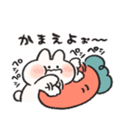 ご機嫌ななめなうさぎときどきにんじん（個別スタンプ：4）