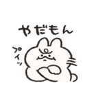 ご機嫌ななめなうさぎときどきにんじん（個別スタンプ：5）